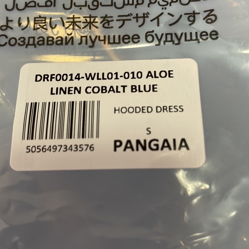 NWT Pangaia Linen infused with Aloe dress - Picture 7 of 7